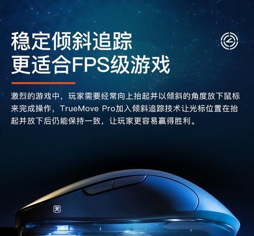 赛睿鼠标自定义设置教程是什么？