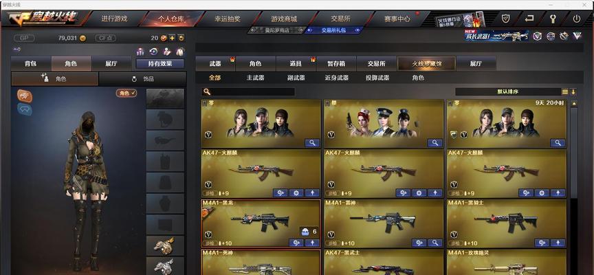 cf偷袭一个右鞭腿多少钱啊？购买右鞭腿的最佳时机是什么时候？