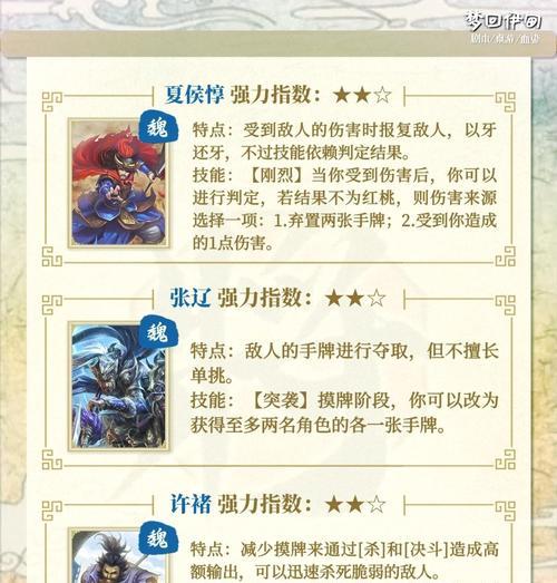 三国杀中果子哥角色的获取方法是什么？