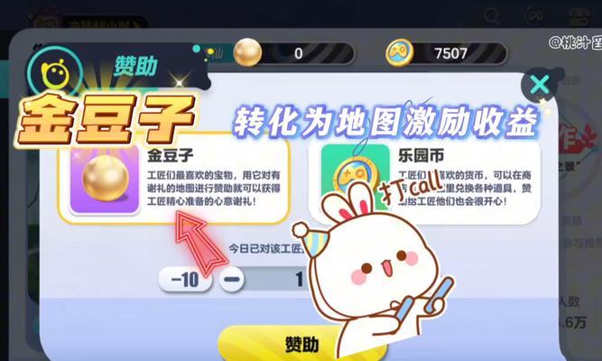 cf10000豆的购买价格是多少？购买豆子有什么优惠吗？