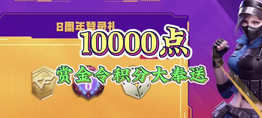 cf10000豆的购买价格是多少？购买豆子有什么优惠吗？