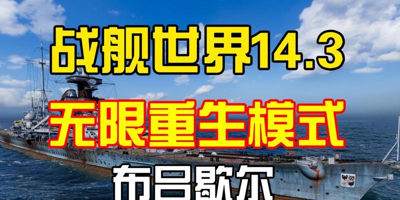 战舰世界信封获取途径是什么？信封有何用途？