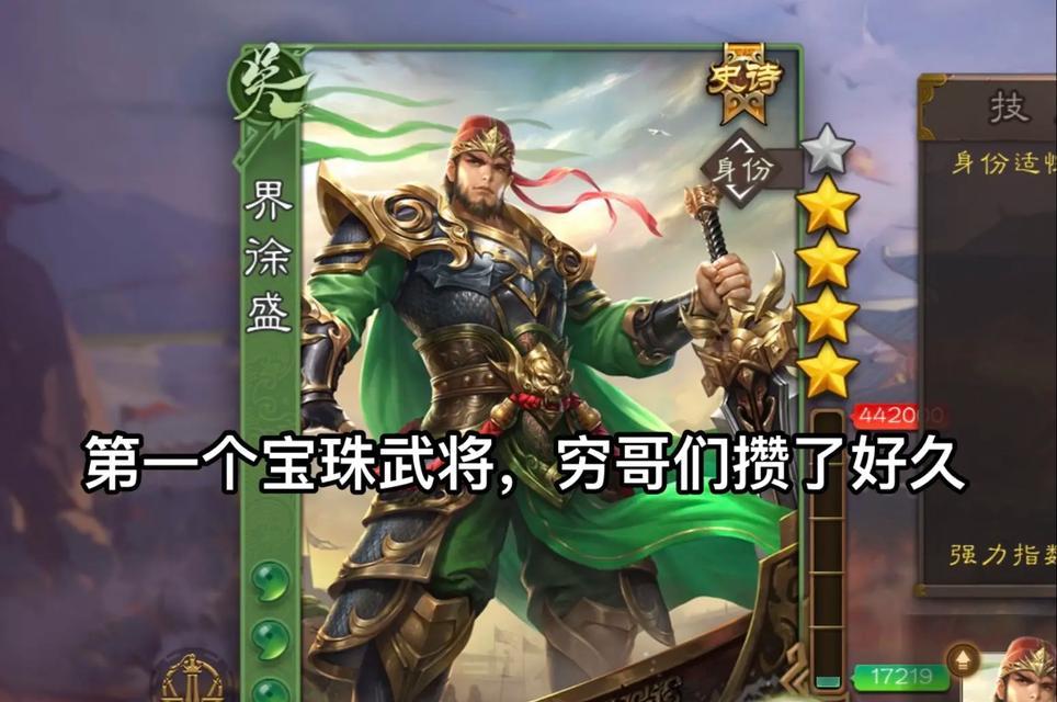 三国杀新史诗卡牌何时上线？获取方式是什么？