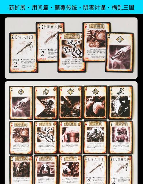 三国杀新史诗卡牌何时上线？获取方式是什么？