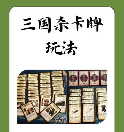 三国杀新史诗卡牌何时上线？获取方式是什么？