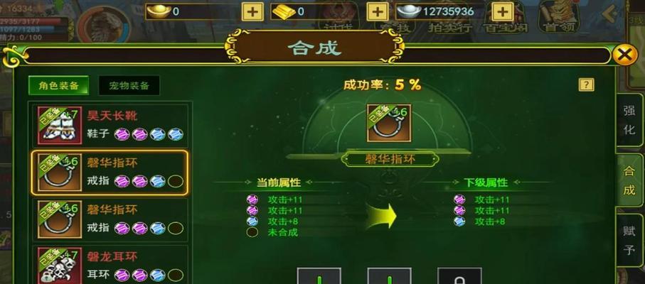 热血江湖私服强化复制方法是什么？如何安全复制？