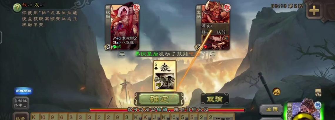 三国杀太虚幻境获取灵魄卡方法是什么？