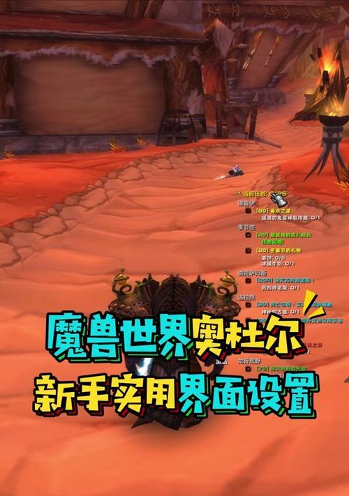魔兽世界地下城退队的正确步骤是什么？