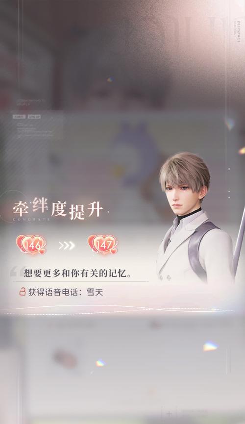 完美世界中棒球如何打好？