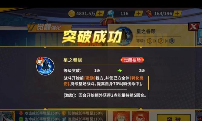 完美世界中棒球如何打好？