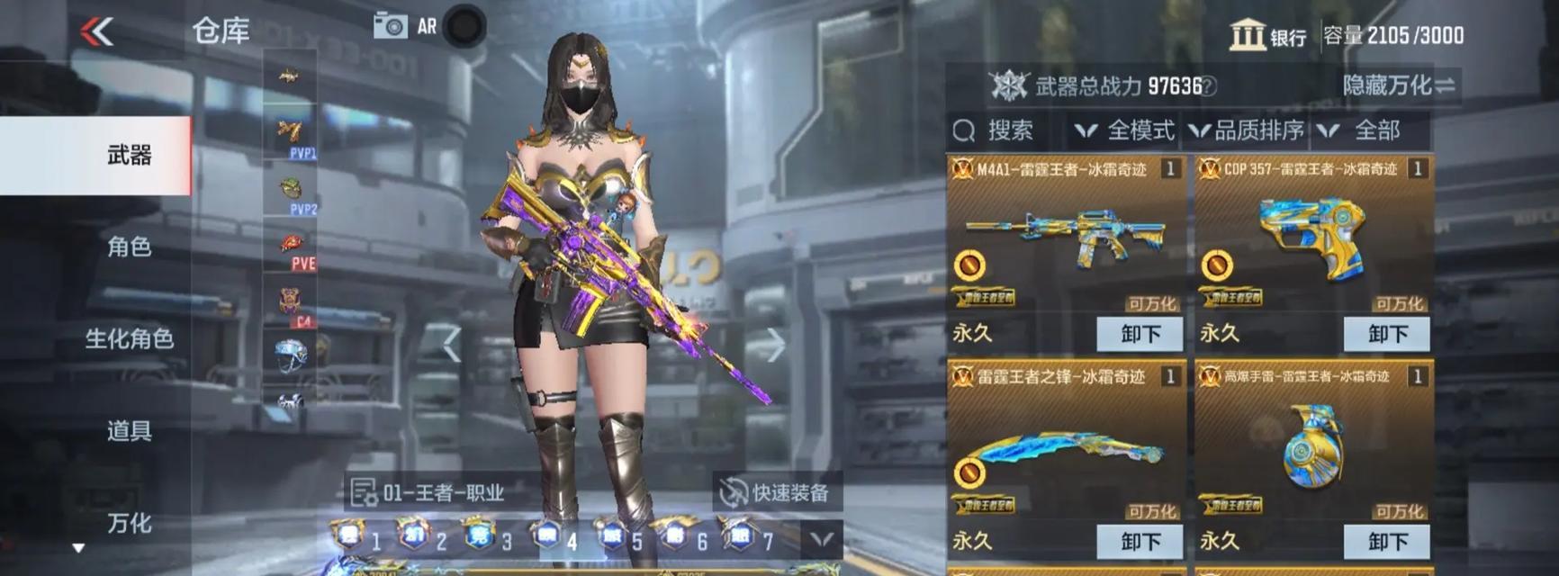 v值10000相当于cf充值多少？如何快速达到这个数值？