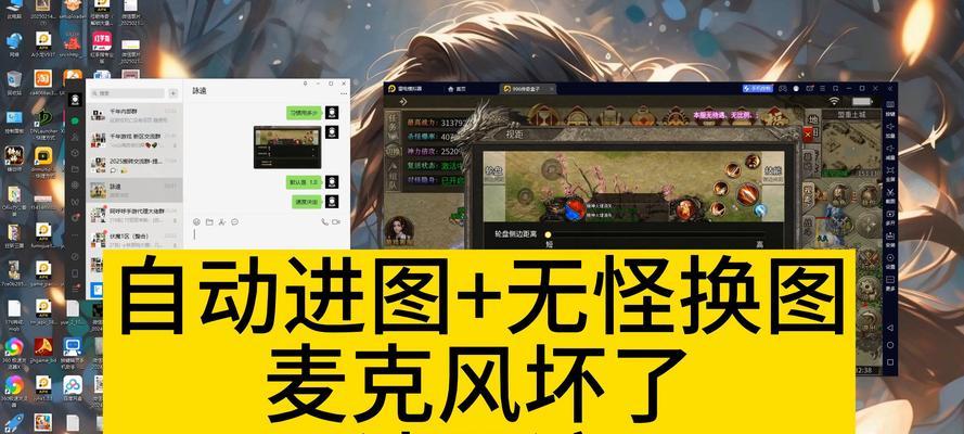完美世界经典怎么挂机自动打怪啊？自动挂机功能如何开启？