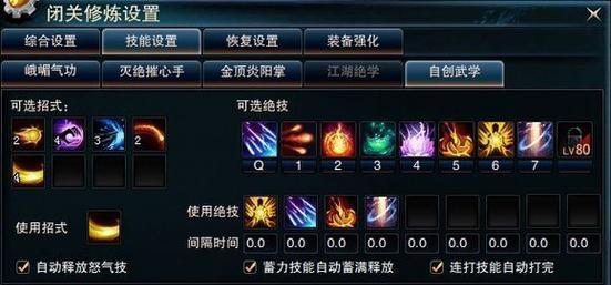 完美世界经典怎么挂机自动打怪啊？自动挂机功能如何开启？