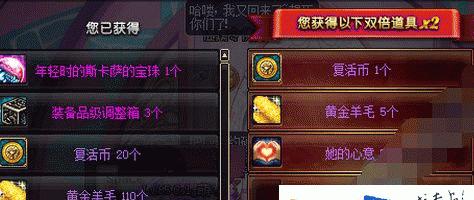 dnf魔锤购买失败怎么办？如何解决无法购买问题？
