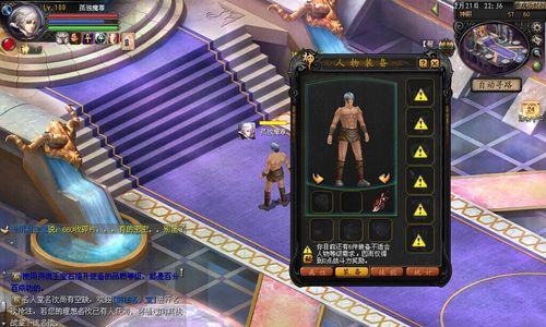 魔域仓库无法取出物品的原因是什么？