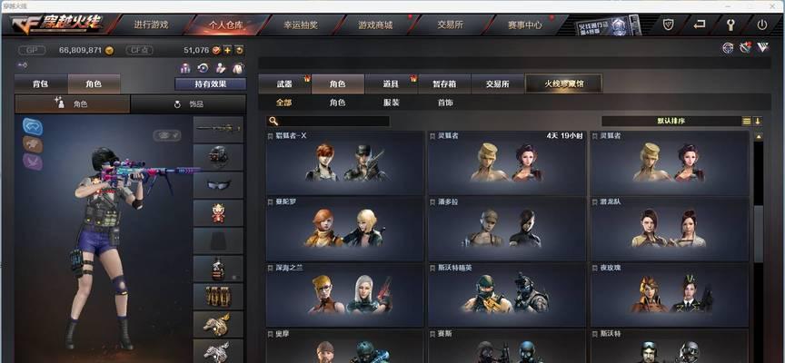 cf狙a1金翅膀的杀敌数是多少？如何达到高杀敌数？