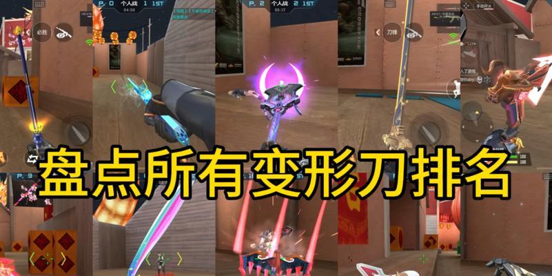 CF变形功能是如何实现的？变形功能的原理是什么？