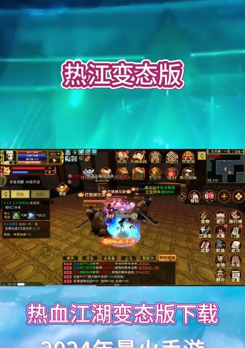 热血江湖端游如何设置轻功自动？操作步骤是什么？