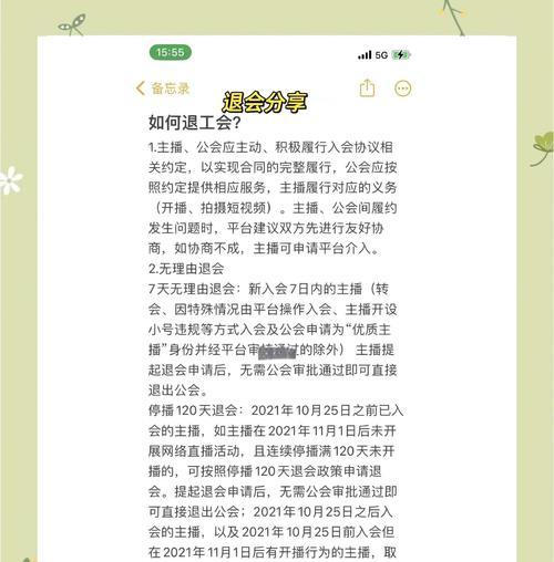 DNF公会功能如何开启？开启公会功能有哪些好处？