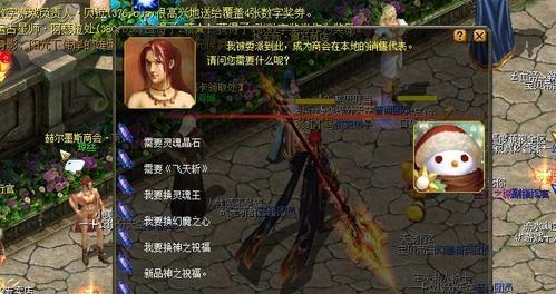 魔域兽魂晶石的使用方法是什么？