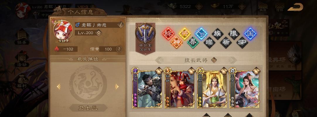 海外玩三国杀老是掉线什么原因？如何解决？