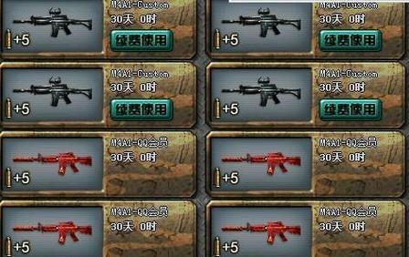 cf老兵的级别是多少？武器属性有哪些？