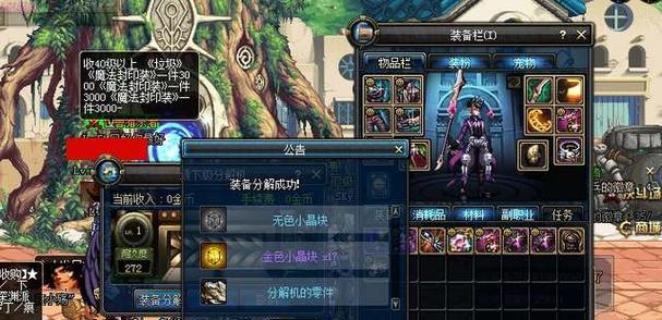 地下城找回装备需要哪些材料？找回流程是怎样的？