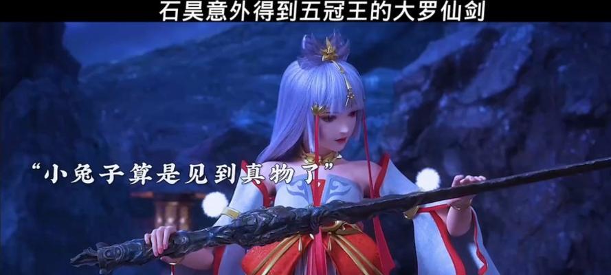 完美世界五冠王的剑如何获取？获取条件是什么？