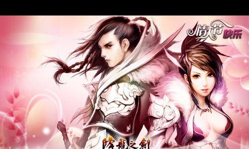 完美世界五冠王的剑如何获取？获取条件是什么？