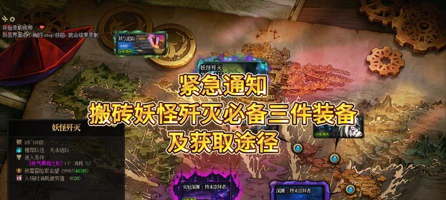 地下城中飘渺店的具体位置在哪里？如何找到飘渺店？