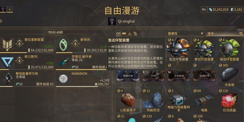 星际战甲怎么白嫖刀？白嫖刀的策略和技巧是什么？