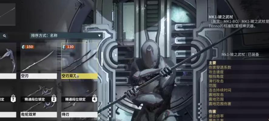 星际战甲怎么白嫖刀？白嫖刀的策略和技巧是什么？
