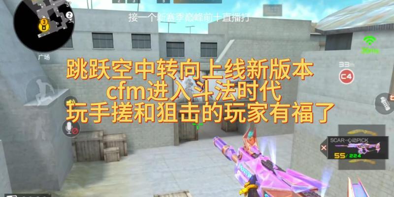 CF爆破模式最长时限是多少？如何在规定时间内获胜？