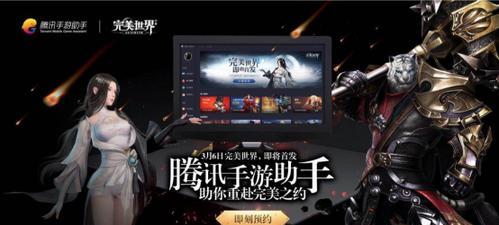 完美世界破纪录对话如何设置？设置对话时遇到问题怎么办？