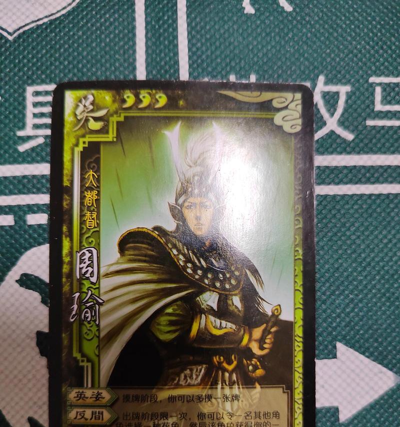 三国杀无法出牌是什么原因？如何解决？