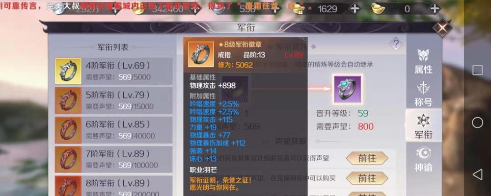 完美世界随机皮肤获取方法？如何提高皮肤获取几率？