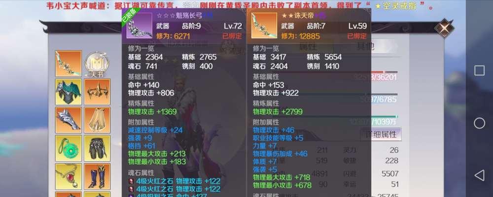 完美世界随机皮肤获取方法？如何提高皮肤获取几率？