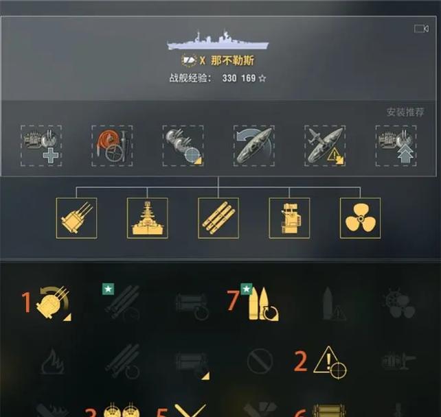 战舰世界6中如何获取所有主炮？获取主炮的途径有哪些？