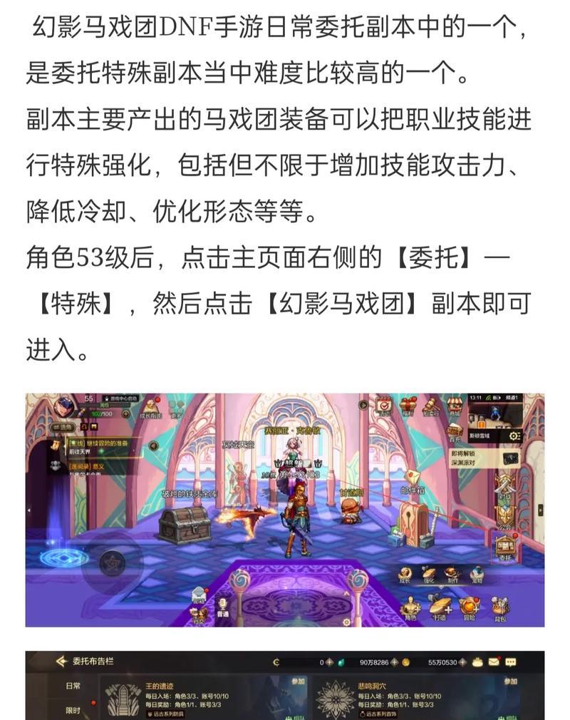 强化装备的最佳时机是什么时候？有哪些技巧？