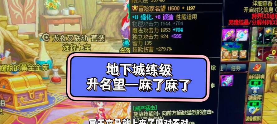 dnf起什么名字更值钱？
