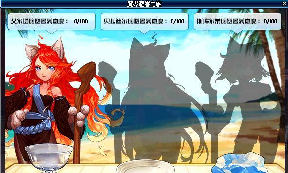 DNF透心凉冰块如何获得？如何赠送给好友？