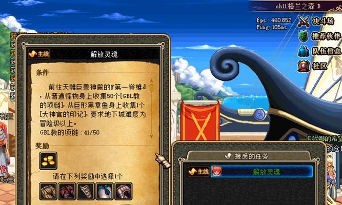 剑魂在海宝群岛中如何快速打怪？