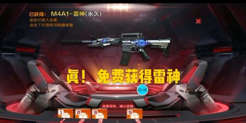 雷神cf目前是否还能玩？雷神cf的当前价格是多少？
