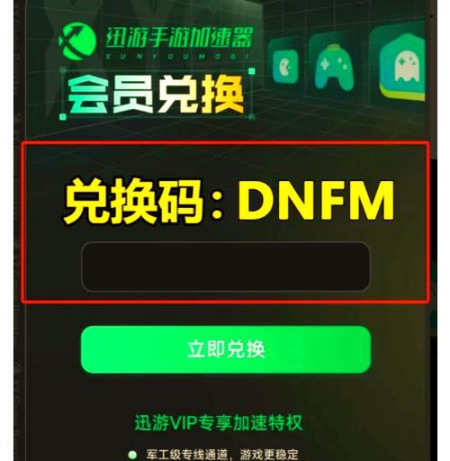 如何在Steam上下载DNF游戏？