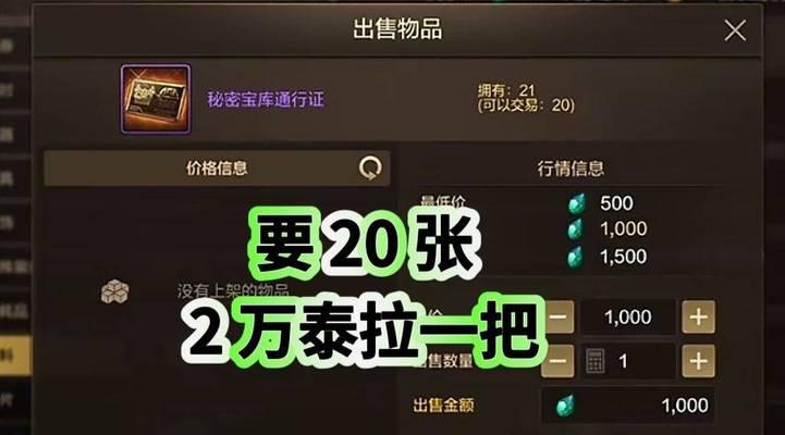 地下城经验值宝库使用方法是什么？