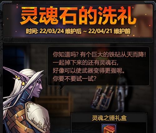 dnf怎么卖释魂？释魂武器的交易流程和注意事项？