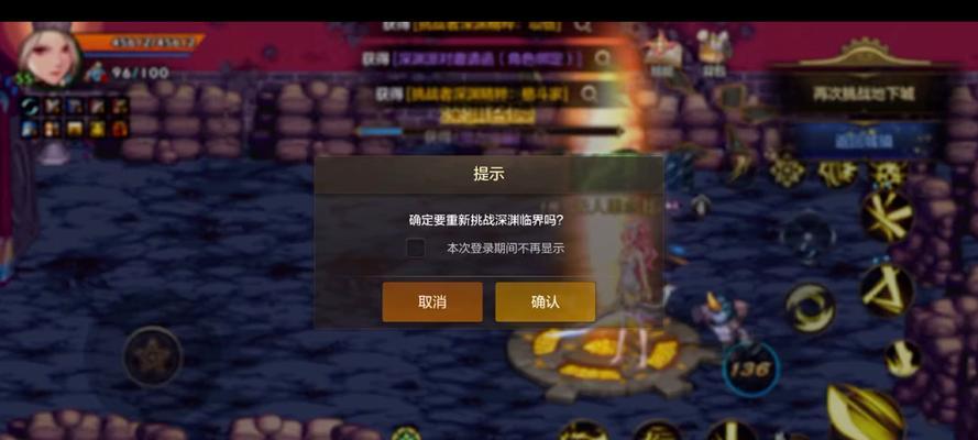 钢铁地下城深渊怎么进？有哪些步骤需要遵循？