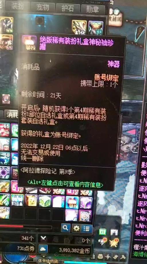 地下城逐风者打造什么装备？装备选择建议是什么？