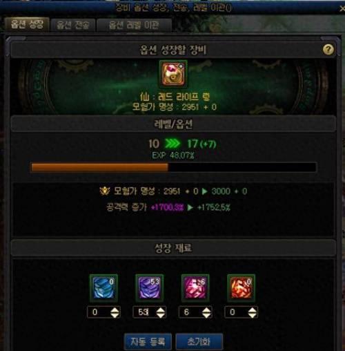 DNF中宠物为何不能喂养？