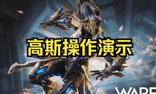 星际战甲拍手按键设置方法是什么？